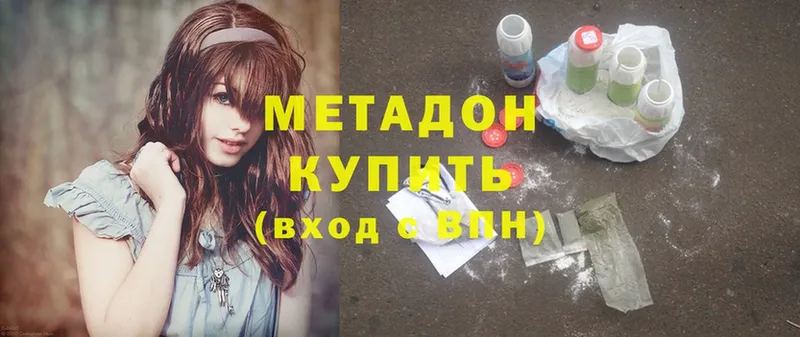 Купить наркотики цена Кемь Каннабис  Cocaine  Гашиш  Меф 