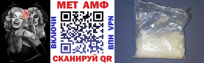 цены   Кемь  Амфетамин 97% 
