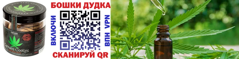 Cannafood конопля  Кемь 
