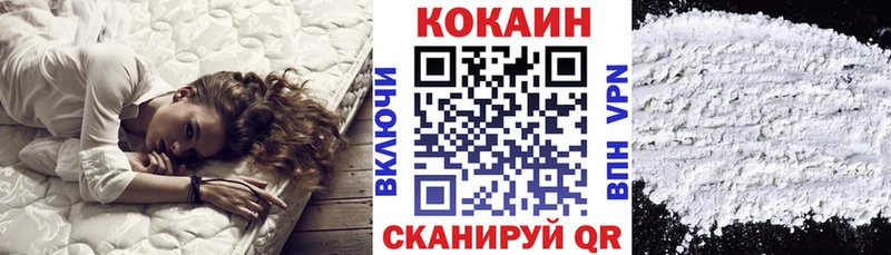 КОКАИН Перу  omg зеркало  мориарти официальный сайт  Кемь 