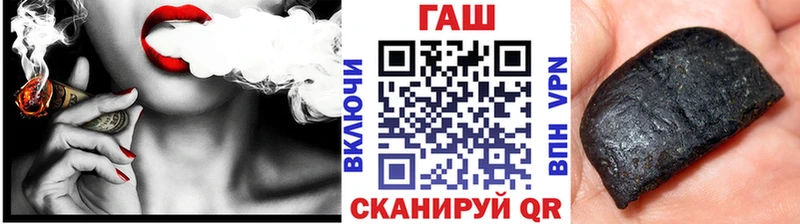 ГАШ гашик  Кемь 