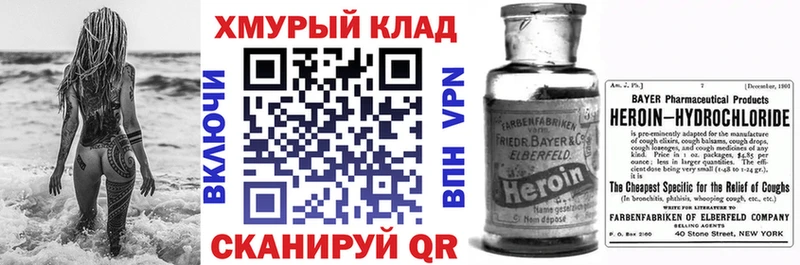 где можно купить наркотик  Кемь  ГЕРОИН афганец 