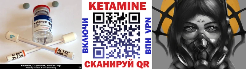 Кетамин ketamine  МЕГА зеркало  Кемь 