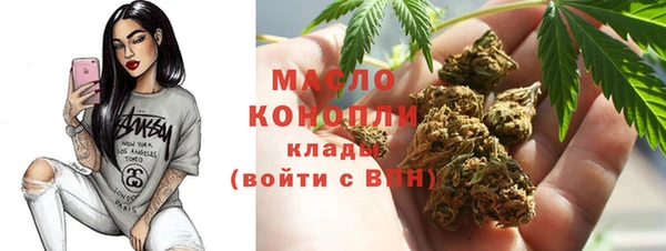 кокаин премиум Новозыбков