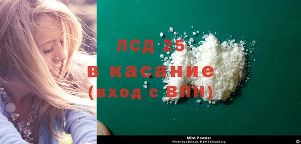 метамфетамин Тихвин