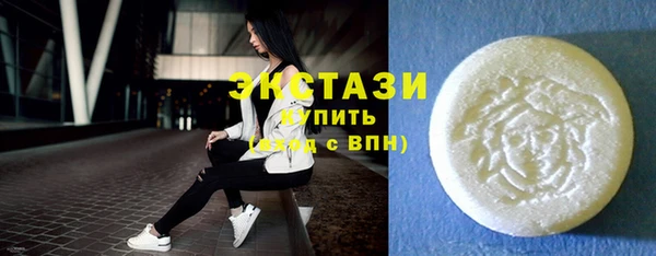 кокаин премиум Новозыбков