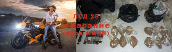 кокаин премиум Новозыбков