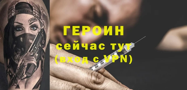прущая мука Новодвинск