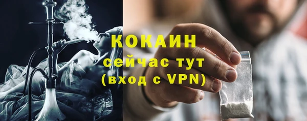 кокаин премиум Новозыбков