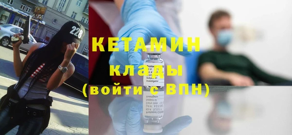 бутират Тобольск