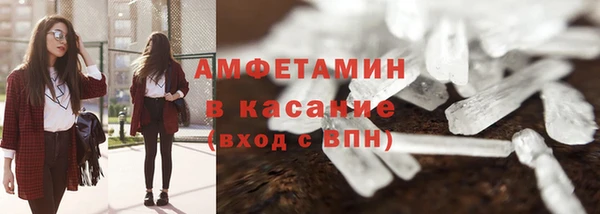 амф Балабаново