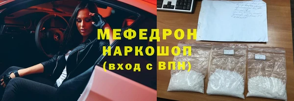 прущая мука Новодвинск