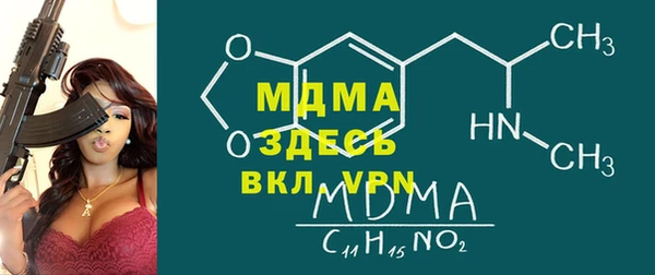 кокаин премиум Новозыбков