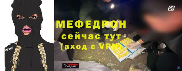 наркотики Новокубанск