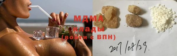 наркотики Новокубанск