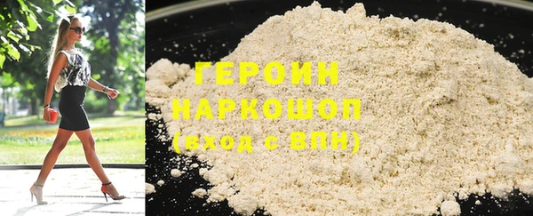 кокаин премиум Новозыбков