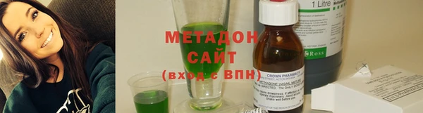 мефедрон мука Нефтекумск