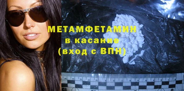 кокаин премиум Новозыбков
