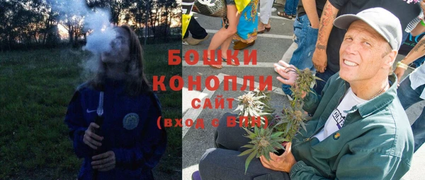 мефедрон мука Нефтекумск