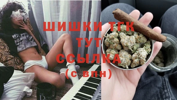 кокаин премиум Новозыбков