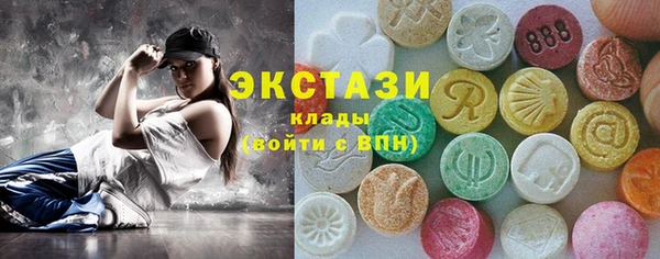 кокаин премиум Новозыбков