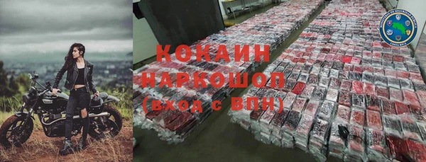 дживик Тихорецк