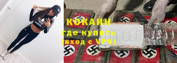 наркотики Новокубанск