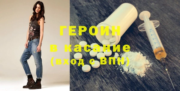 бутират Тобольск