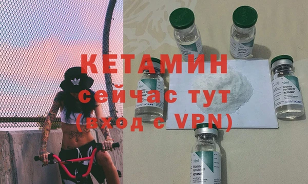 кокаин премиум Новозыбков