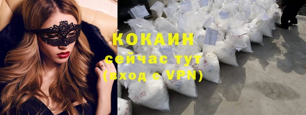 скорость Нефтегорск