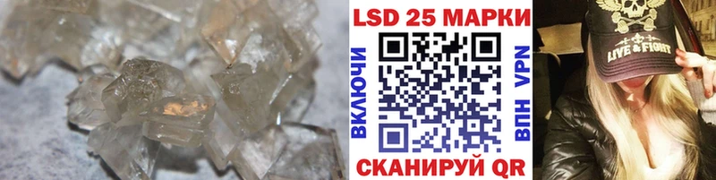 LSD-25 экстази ecstasy  Кемь 