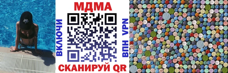 кракен ТОР  Кемь  МДМА молли 