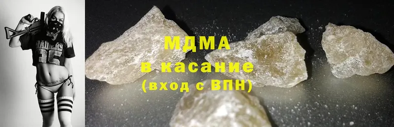 нарко площадка состав  Кемь  MDMA Molly 