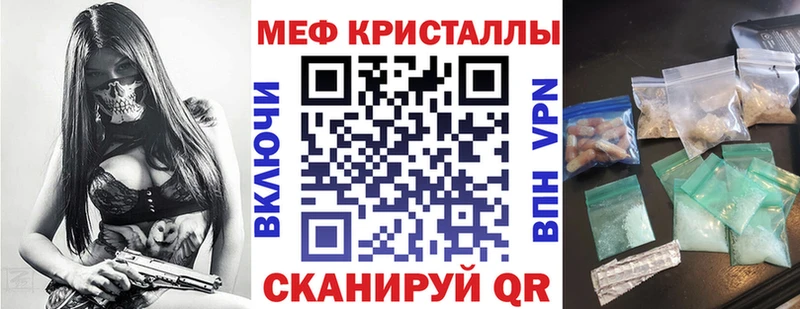даркнет сайт  Кемь  hydra ONION  Меф кристаллы 