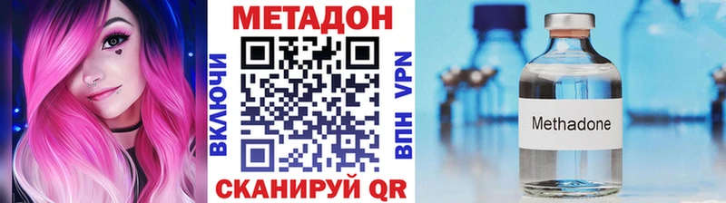 сколько стоит  Кемь  МЕТАДОН белоснежный 