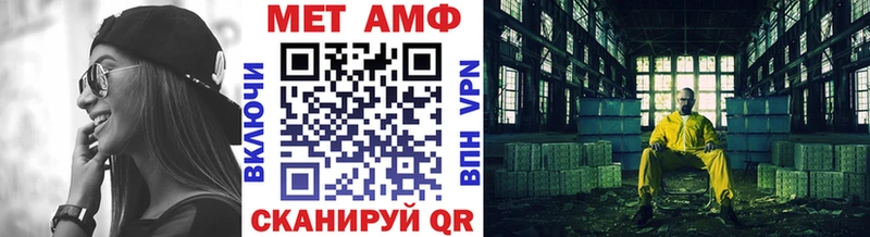 МЕТАМФЕТАМИН пудра  Кемь 