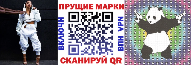 Марки 25I-NBOMe 1500мкг ОМГ ОМГ ONION Кемь