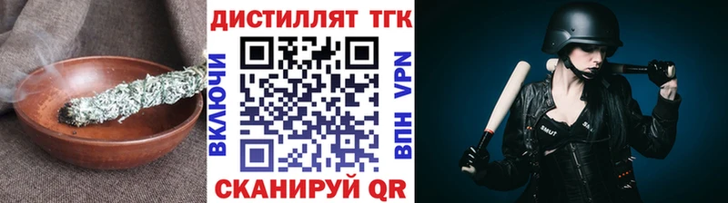ТГК Wax  Кемь 