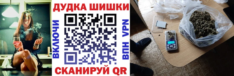 Каннабис Amnesia Кемь